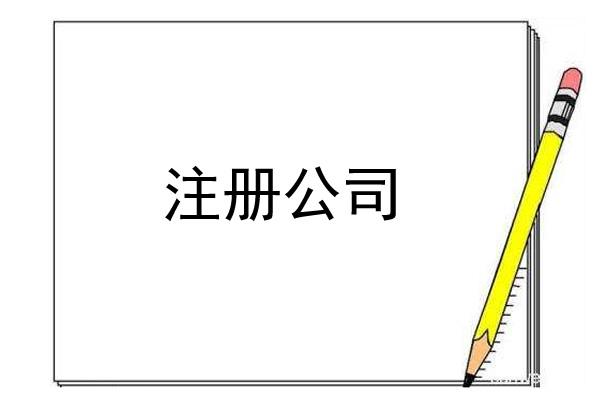 2021年武漢字標(biāo)注冊(cè)有哪些細(xì)節(jié)？