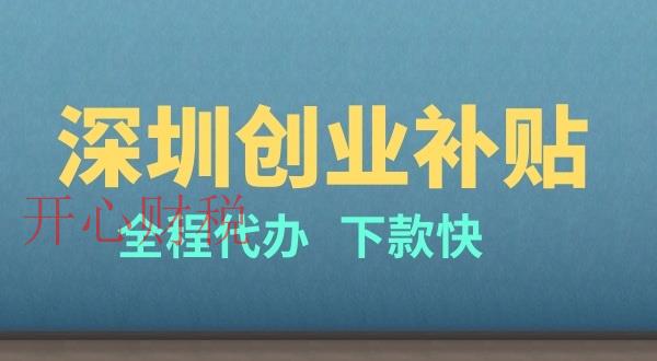 為什么必須遵循深圳代理記賬步驟？