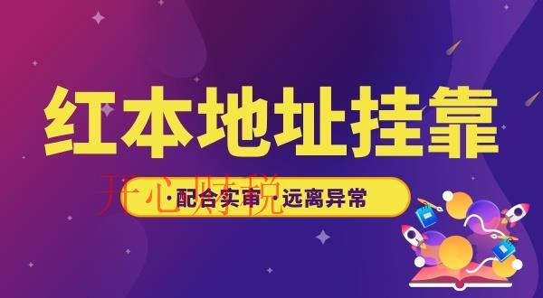 誰說‘免稅發(fā)票’不能‘入賬抵扣’？12種免稅發(fā)票的財政處理