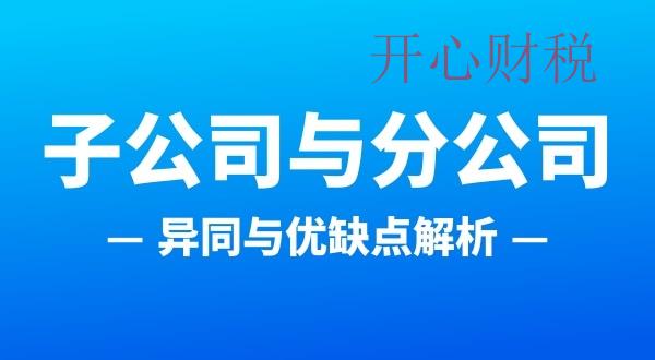 深圳記賬原始資料會(huì)泄露嗎？