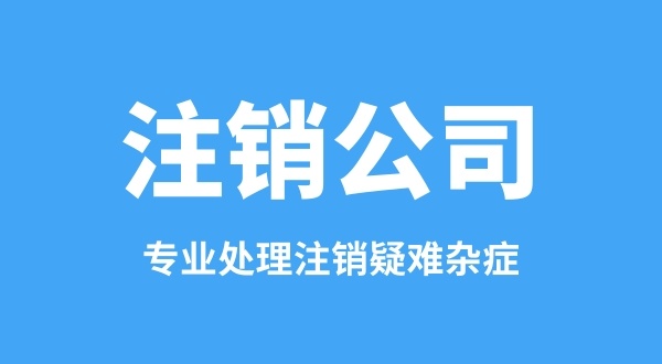 邊肖談:商品商標(biāo)刪除與部分撤銷的區(qū)別