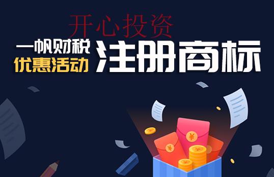 個人獨資企業(yè)變更合伙企業(yè)的條件和程序