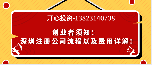 企業(yè)為什么要申請商標？-開心財稅