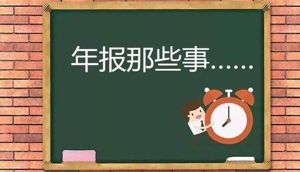 深圳代理記賬如何收費(fèi)？開心財(cái)稅