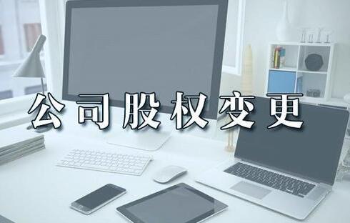 深圳代理記賬對于小微企業(yè)的好處有哪些？深圳代理記賬對