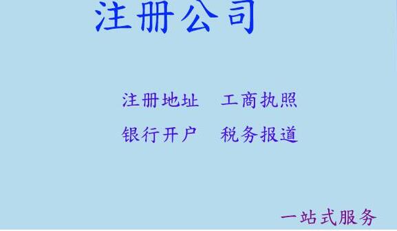 2022年深圳注冊(cè)公司經(jīng)營(yíng)范圍怎么寫(xiě)？