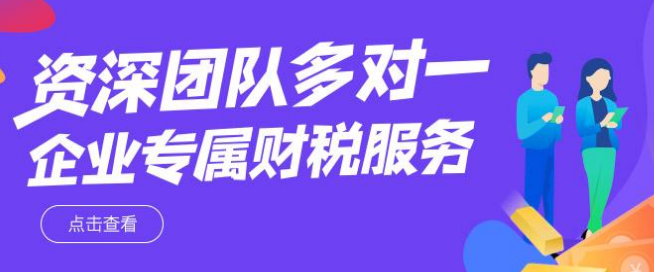 創(chuàng)業(yè)第一步！注冊公司需要做的工作流程~[注冊公司,財